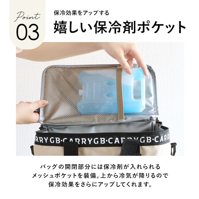 BACKYARD FAMILY「保冷バッグ 折りたたみ 通販 ソフトクーラーボックス クーラーバッグ 約 12L ショルダー」|その他|