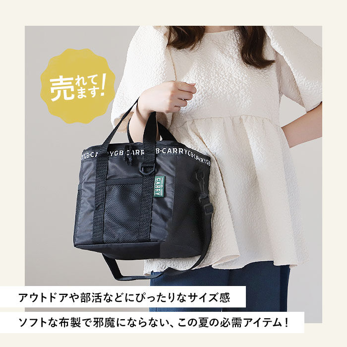 BACKYARD FAMILY「保冷バッグ 折りたたみ 通販 ソフトクーラーボックス クーラーバッグ 約 12L ショルダー」|その他|