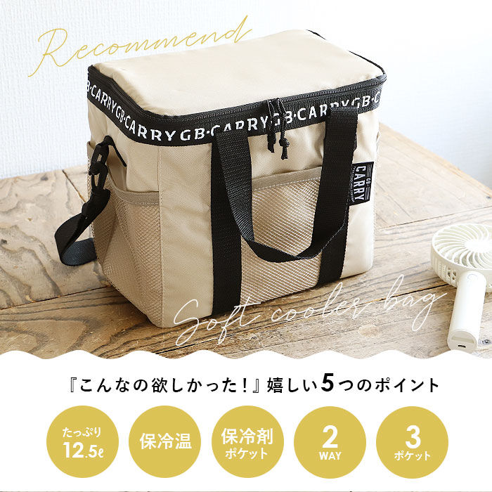 BACKYARD FAMILY「保冷バッグ 折りたたみ 通販 ソフトクーラーボックス クーラーバッグ 約 12L ショルダー」|その他|