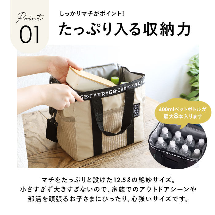 BACKYARD FAMILY「保冷バッグ 折りたたみ 通販 ソフトクーラーボックス クーラーバッグ 約 12L ショルダー」|その他|
