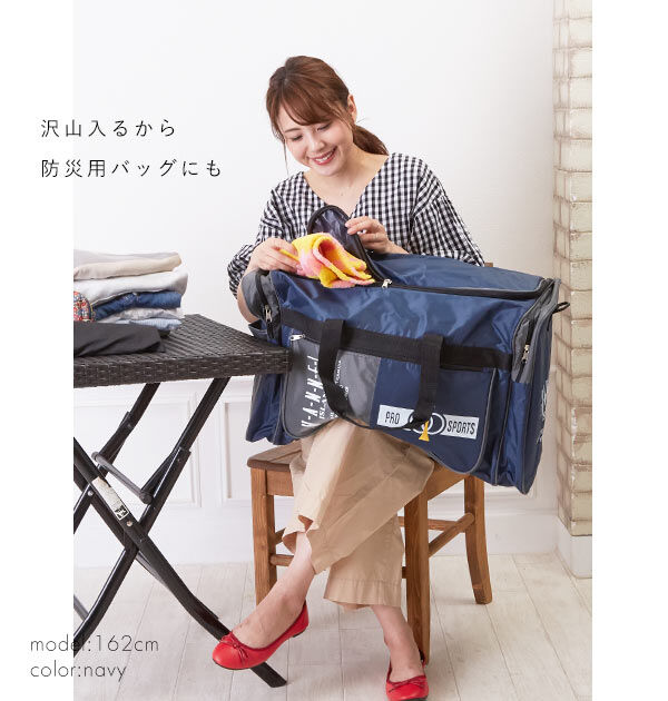 BACKYARD FAMILY「ボストンバッグ 大容量 旅行 通販 ボストン バッグ 80 リットル 修学旅行 ナイロン メンズ」|その他|