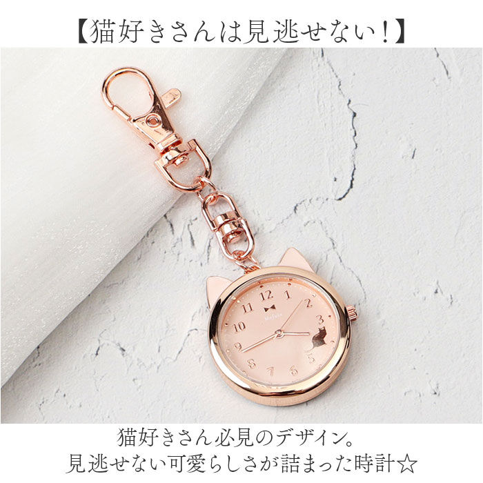 BACKYARD FAMILY「フィールドワーク 時計 MMK2305 通販 日本製ムーブメント 懐中時計 ハングウォッチ」|腕時計|