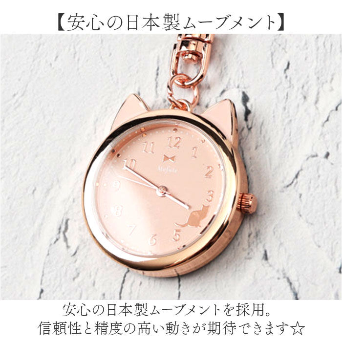 BACKYARD FAMILY「フィールドワーク 時計 MMK2305 通販 日本製ムーブメント 懐中時計 ハングウォッチ」|腕時計|