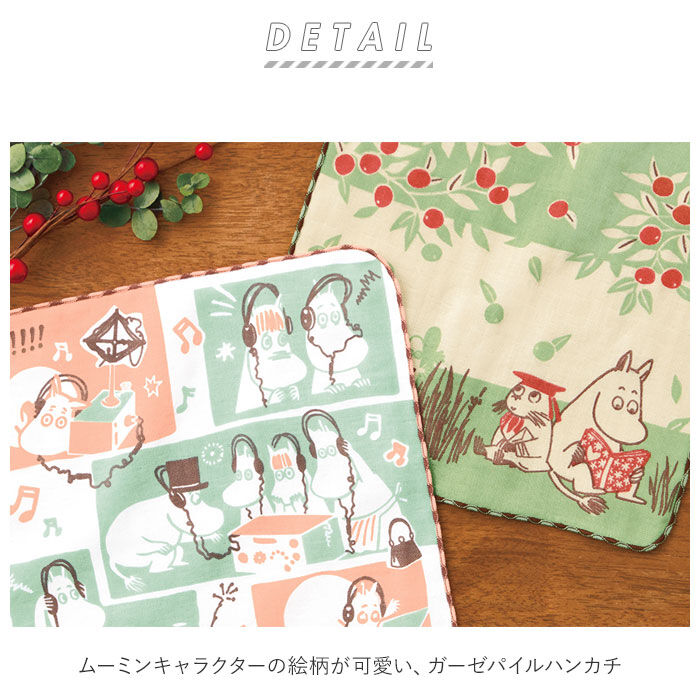 BACKYARD FAMILY「ムーミン グッズ ハンカチ 通販 ガーゼハンカチ moomin キャラクター ガーゼパイルハンカチ」|ハンカチ|