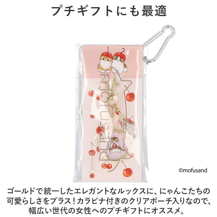 BACKYARD FAMILY「mofusand 懐中時計 通販 時計 キッズ ウォッチ バッグチャーム ナースウォッチ」|その他|