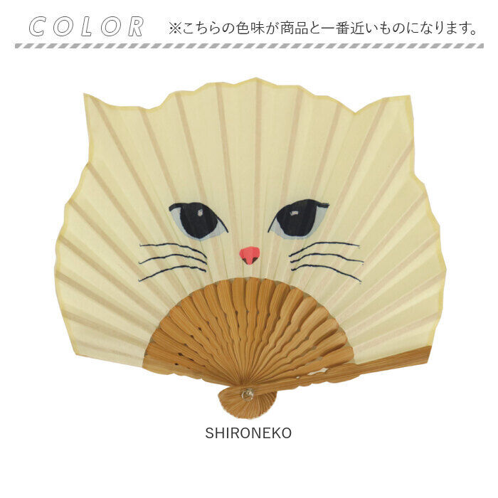 BACKYARD FAMILY「natti 扇子 好評 ナッティ せんす センス ねこ 猫 ネコ レディース メンズ ケース付き」|その他|