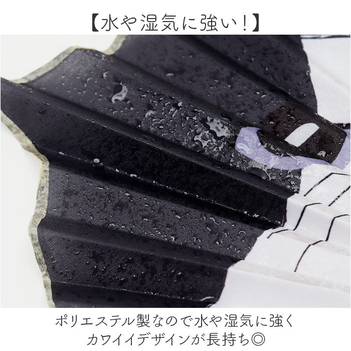 BACKYARD FAMILY「natti 扇子 好評 ナッティ せんす センス ねこ 猫 ネコ レディース メンズ ケース付き」|その他|