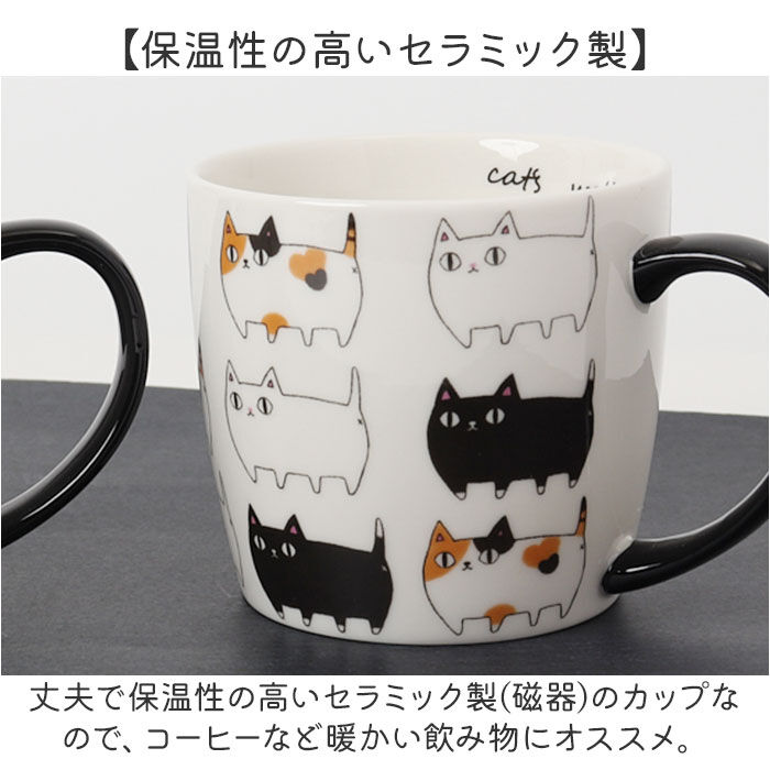 BACKYARD FAMILY「にゃん屋 猫3兄弟 マグカップ 通販 日本製 マグ カップ コップ 猫 3兄弟 キャラクター ねこ」|グラス・マグカップ|