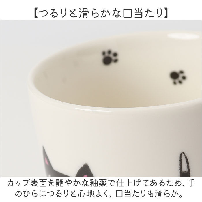 BACKYARD FAMILY「にゃん屋 猫3兄弟 マグカップ 通販 日本製 マグ カップ コップ 猫 3兄弟 キャラクター ねこ」|グラス・マグカップ|