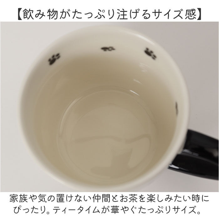 BACKYARD FAMILY「にゃん屋 猫3兄弟 マグカップ 通販 日本製 マグ カップ コップ 猫 3兄弟 キャラクター ねこ」|グラス・マグカップ|