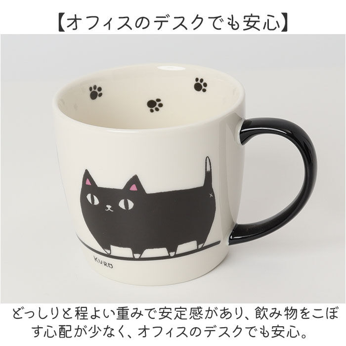 BACKYARD FAMILY「にゃん屋 猫3兄弟 マグカップ 通販 日本製 マグ カップ コップ 猫 3兄弟 キャラクター ねこ」|グラス・マグカップ|
