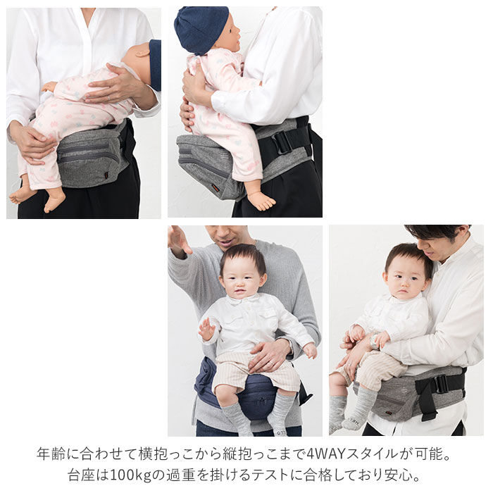 BACKYARD FAMILY「ナップナップ napnap ヒップシート 通販 単品 台座 たためる ヒップシートキャリア」|その他|