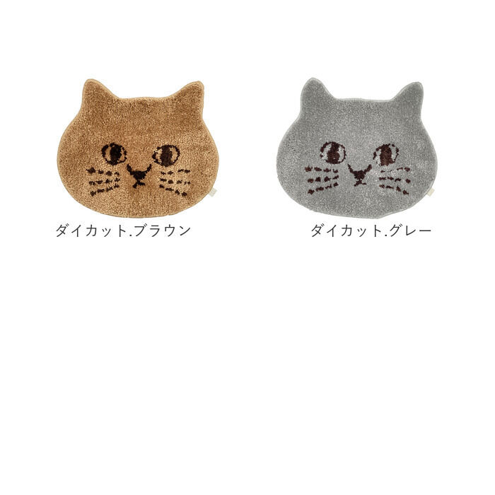 BACKYARD FAMILY「猫 チェアパッド 好評 椅子 クッション にゃふにゃふ ねこ ネコ チェアマット チェアパット」|その他|