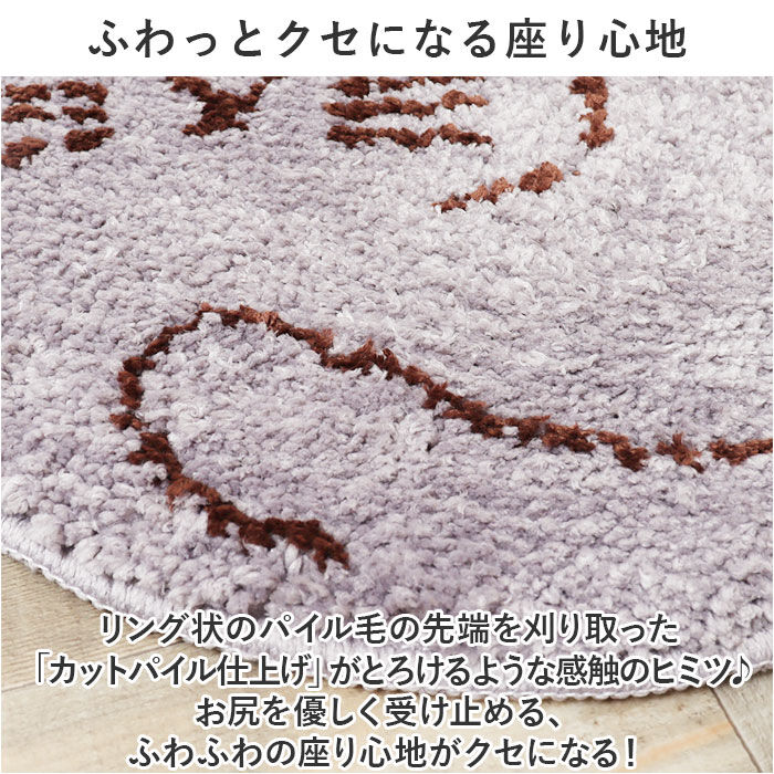BACKYARD FAMILY「猫 チェアパッド 好評 椅子 クッション にゃふにゃふ ねこ ネコ チェアマット チェアパット」|その他|