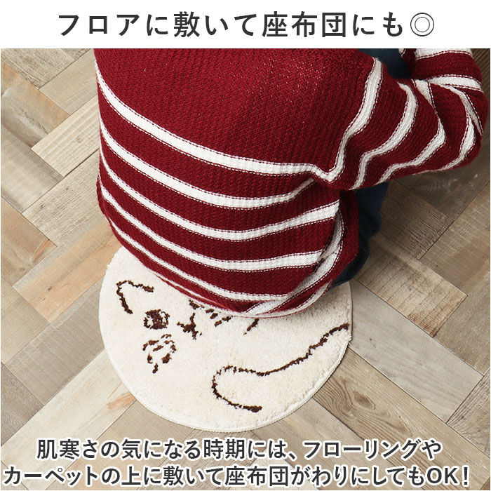 BACKYARD FAMILY「猫 チェアパッド 好評 椅子 クッション にゃふにゃふ ねこ ネコ チェアマット チェアパット」|その他|