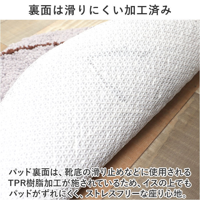 BACKYARD FAMILY「猫 チェアパッド 好評 椅子 クッション にゃふにゃふ ねこ ネコ チェアマット チェアパット」|その他|