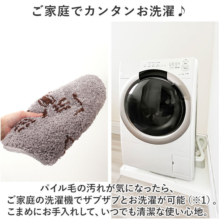 BACKYARD FAMILY「猫 チェアパッド 好評 椅子 クッション にゃふにゃふ ねこ ネコ チェアマット チェアパット」|その他|