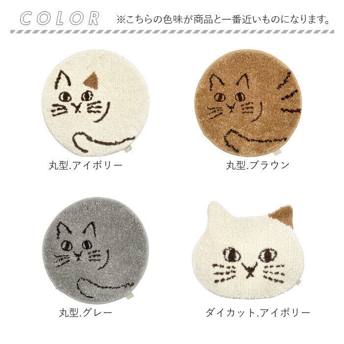 BACKYARD FAMILY「猫 チェアパッド 好評 椅子 クッション にゃふにゃふ ねこ ネコ チェアマット チェアパット」|その他|