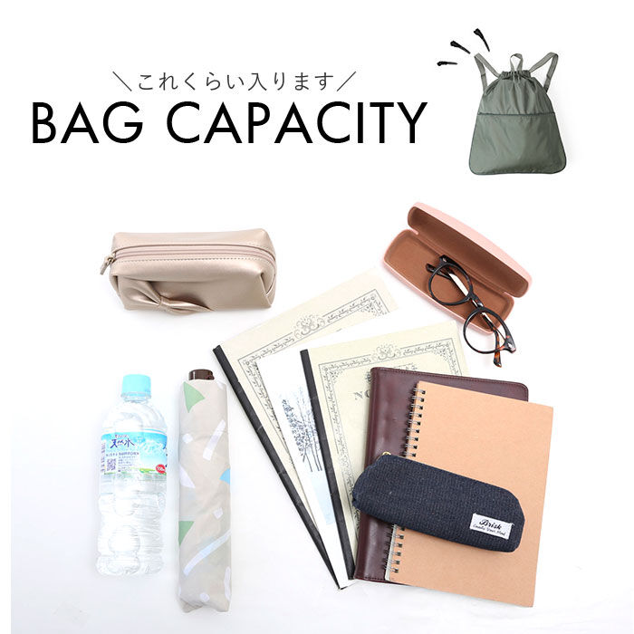 BACKYARD FAMILY「ナップサック 大人 通販 ナップザック マチ拡張 リュック リュックサック デイパック メンズ」|リュック|