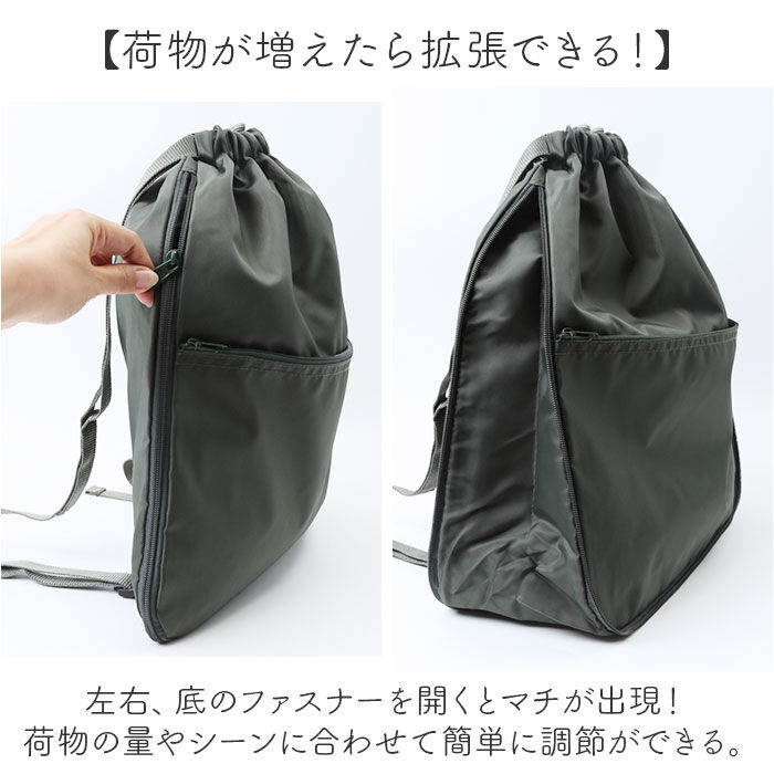 BACKYARD FAMILY「ナップサック 大人 通販 ナップザック マチ拡張 リュック リュックサック デイパック メンズ」|リュック|
