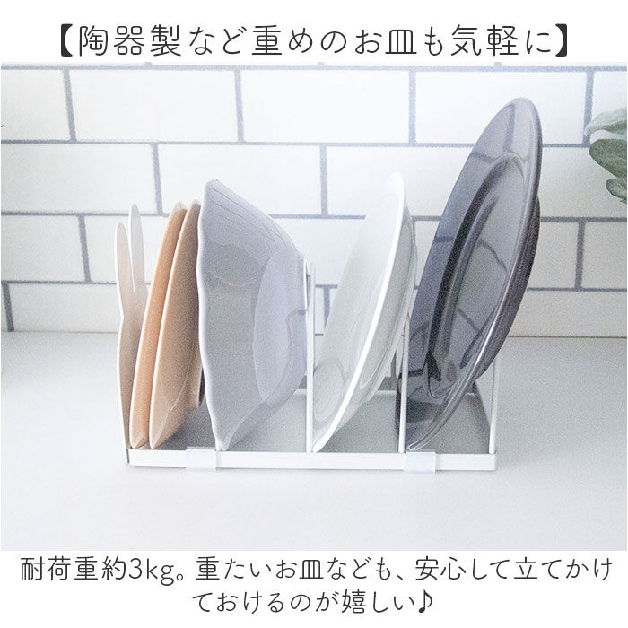 BACKYARD FAMILY「皿立て ディッシュスタンド 通販 お皿 収納 ミッフィー グッズ 収納用品 お皿立て 大人 向け」|食器・キッチングッズ|