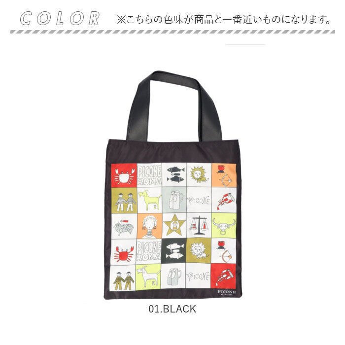 BACKYARD FAMILY「ピッコーネ アッチェッソーリ スカーフバッグ 通販 スカーフバック スカーフ バッグ トートバッグ」|トートバッグ|
