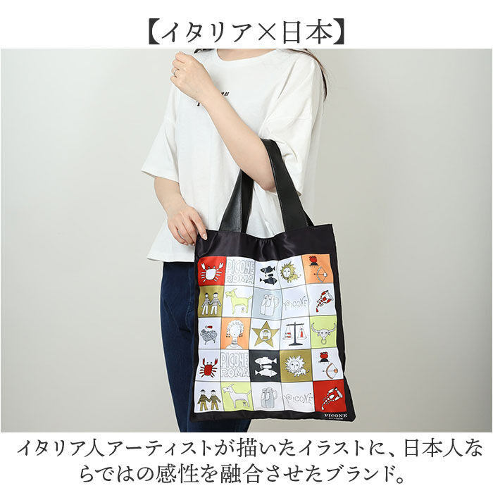 BACKYARD FAMILY「ピッコーネ アッチェッソーリ スカーフバッグ 通販 スカーフバック スカーフ バッグ トートバッグ」|トートバッグ|