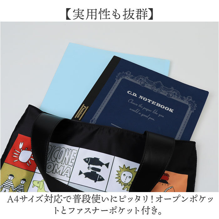 BACKYARD FAMILY「ピッコーネ アッチェッソーリ スカーフバッグ 通販 スカーフバック スカーフ バッグ トートバッグ」|トートバッグ|