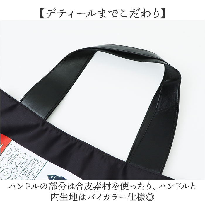 BACKYARD FAMILY「ピッコーネ アッチェッソーリ スカーフバッグ 通販 スカーフバック スカーフ バッグ トートバッグ」|トートバッグ|