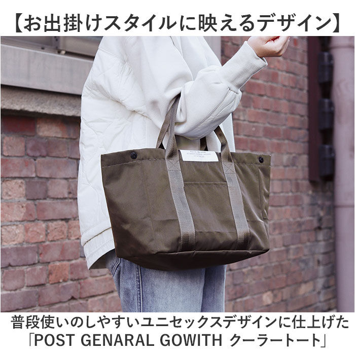 BACKYARD FAMILY「POST GENERAL ポストジェネラル バッグ 通販 クーラートート クーラーバッグ」|トートバッグ|