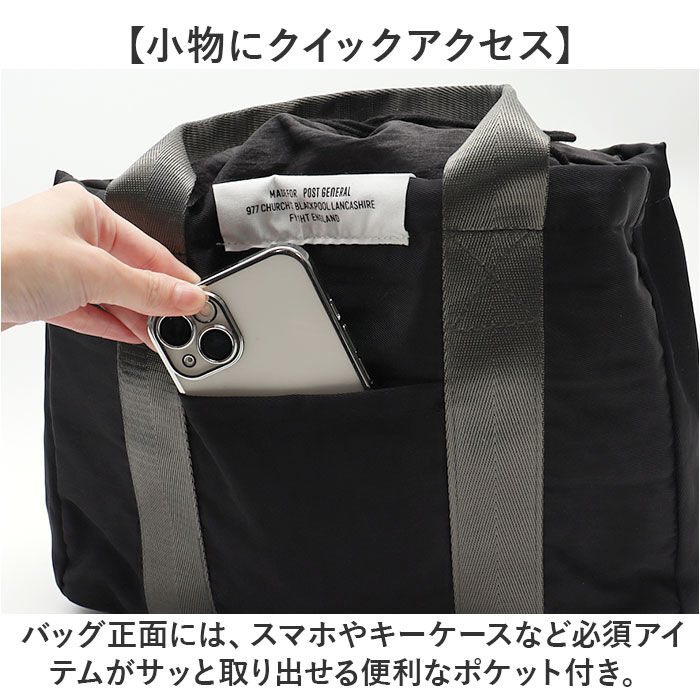 BACKYARD FAMILY「POST GENERAL ポストジェネラル バッグ 通販 クーラートート クーラーバッグ」|トートバッグ|