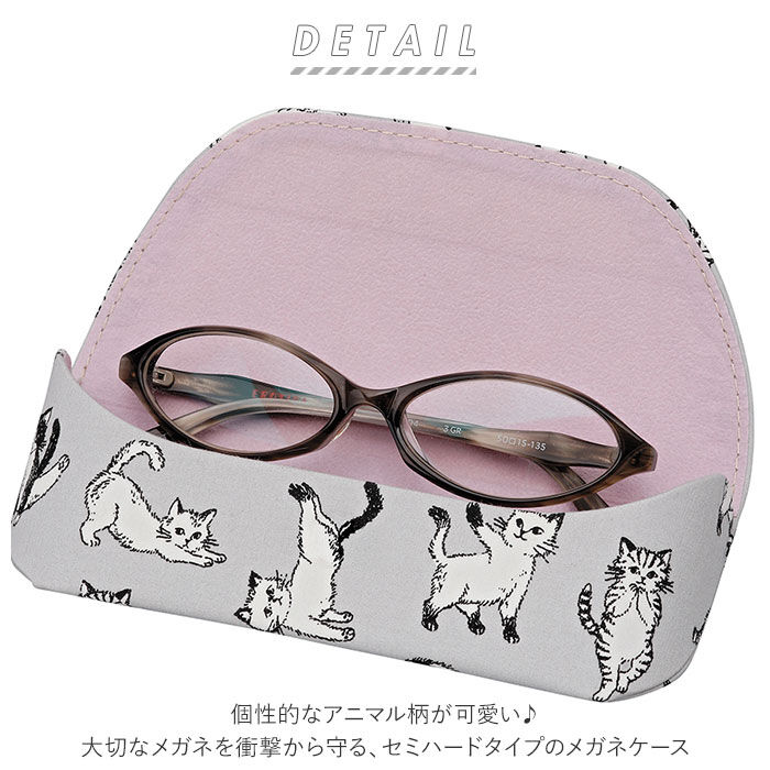BACKYARD FAMILY「メガネケース おしゃれ 通販 眼鏡ケース セミ ハード めがねケース 可愛い 猫 犬 ねこ ネコ」|その他|