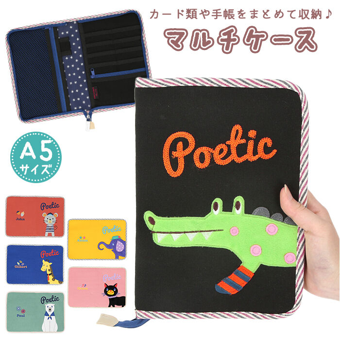 BACKYARD FAMILY「マルチケース 母子手帳 通販 お薬手帳 母子手帳ケース dear poetic おしゃれ」|マタニティ・ママグッズ|