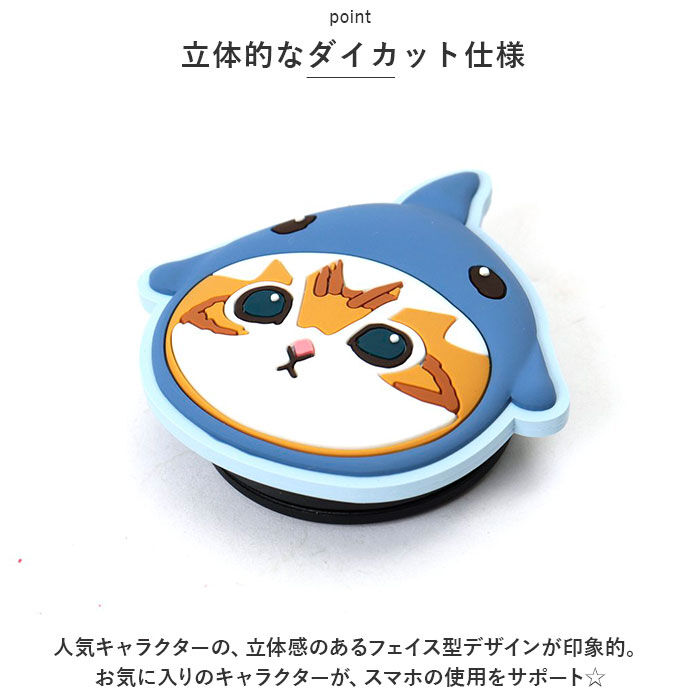 BACKYARD FAMILY「キャラクター スマホグリップ スタンド 通販 グリップ リングスタンド スマートフォン」|電化製品|