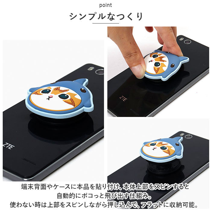 BACKYARD FAMILY「キャラクター スマホグリップ スタンド 通販 グリップ リングスタンド スマートフォン」|電化製品|