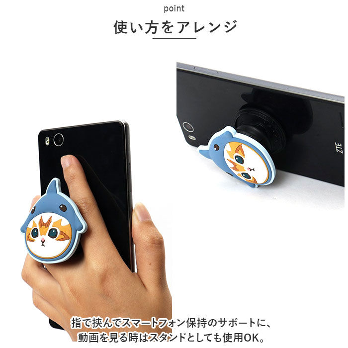 BACKYARD FAMILY「キャラクター スマホグリップ スタンド 通販 グリップ リングスタンド スマートフォン」|電化製品|
