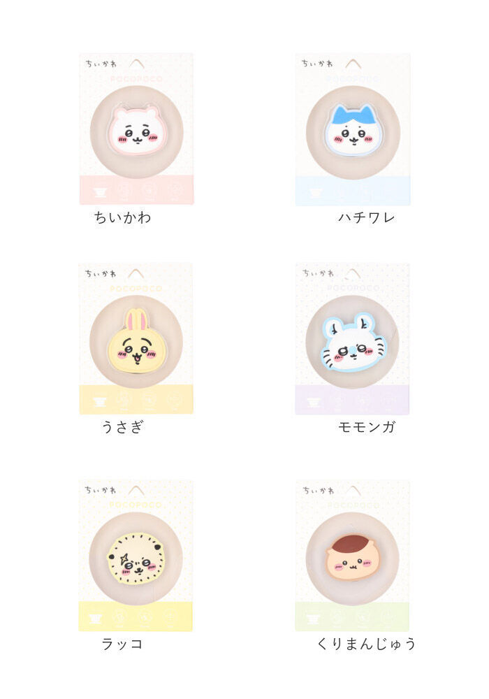 BACKYARD FAMILY「キャラクター スマホグリップ スタンド 通販 グリップ リングスタンド スマートフォン」|電化製品|