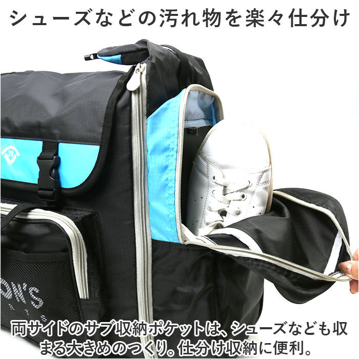 BACKYARD FAMILY「パーソンズ PERSON'S リュック PS-045 通販 リュックサック 大容量 軽い 林間学校」|リュック|