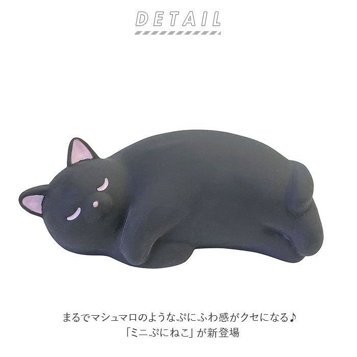 BACKYARD FAMILY「リストレスト かわいい 通販 ねこ ネコ 猫 スマホスタンド リラックス 柔らかい 癒し」|電化製品|
