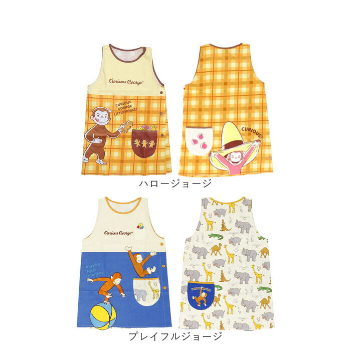 BACKYARD FAMILY「エプロン 保育士 かわいい 通販 ショート丈 おしゃれ 割烹着 ラン型エプロン キャラクター」|その他|