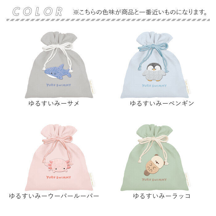 BACKYARD FAMILY「ポーチ 巾着 通販 巾着ポーチ マルチポーチ マルチ巾着 化粧ポーチ コスメポーチ メイクポーチ」|ポーチ|