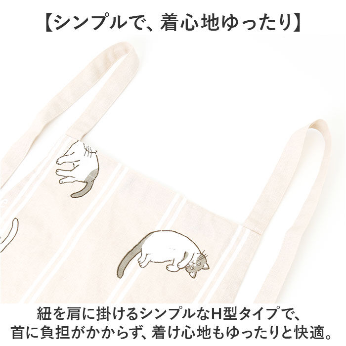 BACKYARD FAMILY「タルティーヌ エプロン 通販 コットン インド 綿 かわいい 猫 柄 tartine オシャレ」|その他|