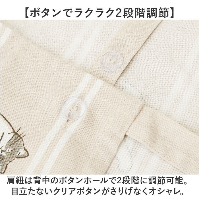 BACKYARD FAMILY「タルティーヌ エプロン 通販 コットン インド 綿 かわいい 猫 柄 tartine オシャレ」|その他|