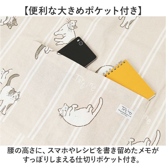BACKYARD FAMILY「タルティーヌ エプロン 通販 コットン インド 綿 かわいい 猫 柄 tartine オシャレ」|その他|