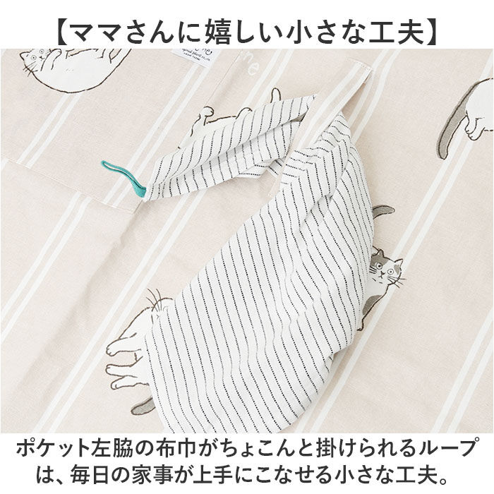 BACKYARD FAMILY「タルティーヌ エプロン 通販 コットン インド 綿 かわいい 猫 柄 tartine オシャレ」|その他|