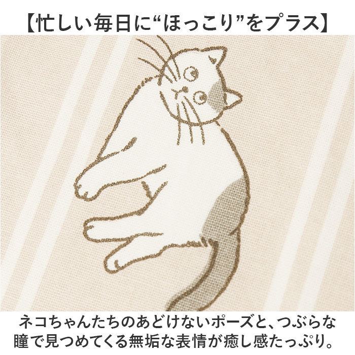 BACKYARD FAMILY「タルティーヌ エプロン 通販 コットン インド 綿 かわいい 猫 柄 tartine オシャレ」|その他|