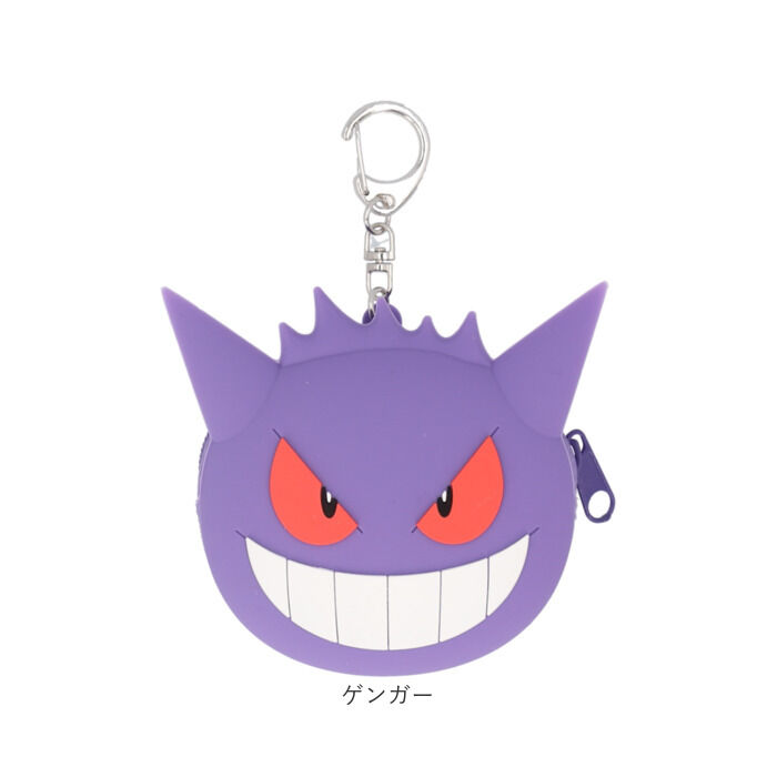 BACKYARD FAMILY「ポーチ キャラクター 通販 ミニポーチ 小物入れ アクセサリーポーチ シリコンミニポーチ」|その他|
