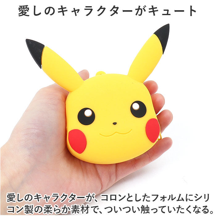 BACKYARD FAMILY「ポーチ キャラクター 通販 ミニポーチ 小物入れ アクセサリーポーチ シリコンミニポーチ」|その他|
