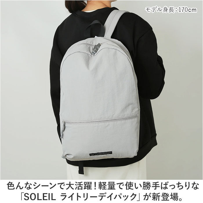 BACKYARD FAMILY「リュックサック 軽い 通販 レディース メンズ デイパック バックパック リュック ママバッグ」|リュック|