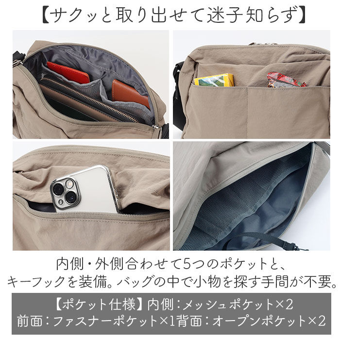 BACKYARD FAMILY「SOLEIL ソレイユ ショルダーバッグ ライトリー 通販 ショルダーバック ショルダー 肩掛け」|ショルダー・メッセンジャー|